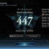 アルマジイクシード紅蓮