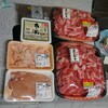 映画「木挽町のあだ討ち」を見てきました　晩ご飯はすき焼き