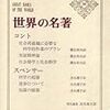  某会議、某古本、某ホタルなど