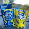 ＳＮＳチームの活動について