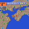 夜だるま地震速報、最大震度4，豊後水道