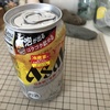 ジョッキ缶でアルコールストーブ