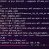 ollama-ocr 画像から文字列読み取り on macOS（iMac 5K）
