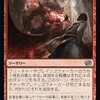抹消する稲妻について考える
