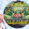 【遊戯王開封】高額ウルトラレアカード登場！？｜マンボウが征く「AGE OF OVERLORD」開封結果報告！？【箱買い】【AVOG】