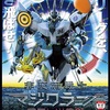 【2019交流戦】最早風物詩！千葉ロッテマリーンズ、煽りポスター！