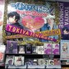 ST☆RISH「マジLOVE2000％」を買いました