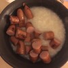 お粥ウインナー