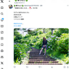 1日1ポスト！ 2024.11.17 その1 ─ なるはちゃん リク撮 2024.6.26 太閤山ランド ─