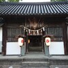 福岡県宮若市水原『若宮八幡宮』