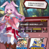 ドラガリアロスト日記〜優しき少女と拘囚の守護龍攻略