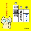 【対魔導学園35試験小隊】たまには新台を打つ！ディスクも打つ！