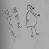 横浜は17℃
