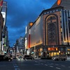 8月24日（土）Y口家族との銀座で寿司会食