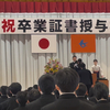 中学校卒業式