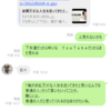 ビートルズのノイズ