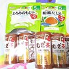 5m21d 西松屋で離乳食や冬服をお買い物