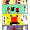 検査は問題ないけど歩行能力が改善しないカニ