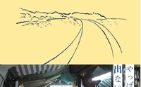 記事を見る
