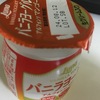 バニラヨーグルト