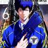 PSYCHO-PASS 監視官 狡噛慎也(完)(6) / 斎夏生という漫画を持っている人に  大至急読んで欲しい記事