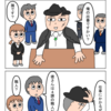 職人（プロ）の仕事を描いてみよう。