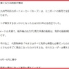 ミニボートで釣りなんて危険過ぎる。
