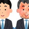 【本当に？？】顔より重要な清潔感とは？？？