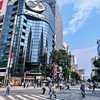 数寄屋橋交差点