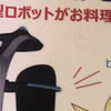 2021.12.9「下北沢はそうじゃない」