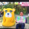 名古屋城　春まつり　鯱食堂出店中！東海テレビ「スイッチ」で絹糸モンブランを取材していただきました！