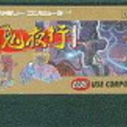 コメント兄貴名言集 百鬼夜行 Biim兄貴 Biim兄貴の嫁 Biimチルドレン コメント兄貴名言集 百鬼夜行 Biim兄貴 Biim兄貴の嫁 Biimチルドレン