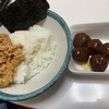 12/13昼食・自宅