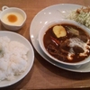 Beef stew lunch = 700 yen ($6.73 €4.93)