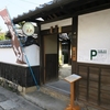 蕎麦処 花野＠高梁市成羽町「せいろ」