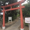 厳島神社【笠利】赤木名
