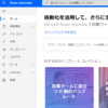 Outlook.comのカレンダーとGoogle Calendarを同期する方法