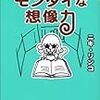 悠平、因果関係を語る