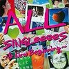 GReeeeN のALL SINGLeeeeS~&New Beginning~はどこで買うのが安いか？