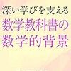  主役の特性，ではなく，守約の徳性