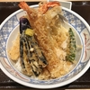 定食春秋（その 171）天丼