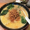 「台湾料理 聚仙閣」（日進市蟹甲町）　坦々麺
