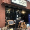 猿田彦珈琲のモーニングはすごい！