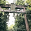 【美の最高神にあやかり美人祈願！】篠崎浅間神社を参拝しました