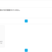 Twitterで自身がフォローリクエスト中の非公開アカウントを一覧表示する フォロリク済みアカウントチェッカー を公開しました お手上げドットコム Twitterで自身がフォローリクエスト中の非公開アカウントを一覧表示する フォロリク済みアカウントチェッカー を公開しました お手上げドットコム