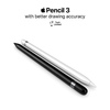 「Apple Pencil（第３世代）」はやっぱりiPad Proとともに現れる？〜「探す」機能以外の隠し球は？〜