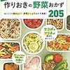 なかなか難しい小宇宙、それが弁当。