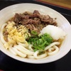 休日の讃岐うどん店は県外ナンバーがいっぱい！