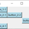 【tkinter】ウィジェットを配置する方法②: gridメソッド【Python】