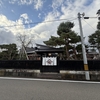 食事×工場見学×ショー。秋田で見つけた新体験